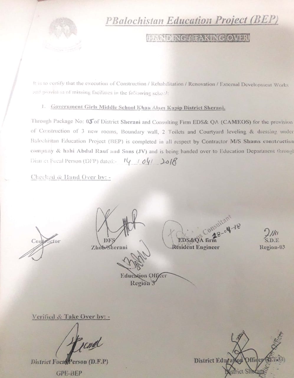 Handing Over Certificate